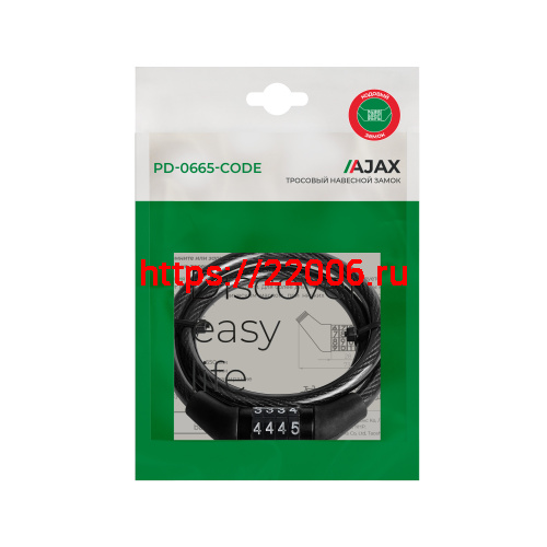 Замок Ajax (Аякс) навесной PD-0665-CODE фото 2 Замок Ajax (Аякс) навесной PD-0665-CODE фото 2