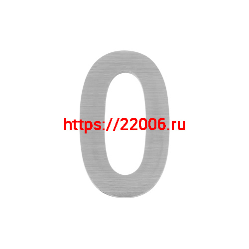 Цифра Fuaro (Фуаро) "0" самоклеящаяся SS304 (50х30) (FUARO) SSC сатинированный хром Цифра Fuaro (Фуаро) "0" самоклеящаяся SS304 (50х30) (FUARO) SSC сатинированный хром