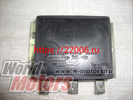 Реле зарядки Ява 6В Реле зарядки Ява 6В