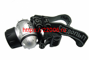 Фонарь налобный Следопыт 050-14L/50 Фонарь налобный Следопыт 050-14L/50