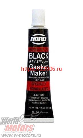 Герметик-прокладка "ABRO Masters" (32гр) (до +260°С) силикон (черный) Герметик-прокладка "ABRO Masters" (32гр) (до +260°С) силикон (черный)