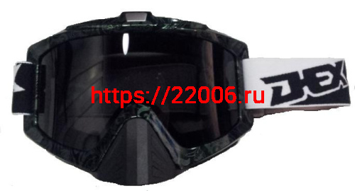 Очки 815-67 оправа зеленая с защитой носа,линза темная Очки 815-67 оправа зеленая с защитой носа,линза темная