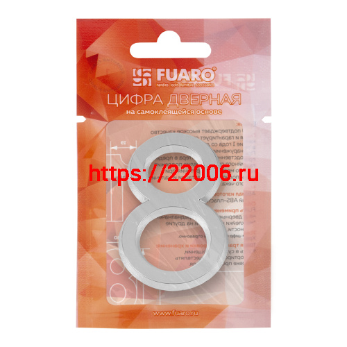 Цифра Fuaro (Фуаро) "8" самоклеящаяся ABS (50х37) (FUARO) CP хром фото 2 Цифра Fuaro (Фуаро) "8" самоклеящаяся ABS (50х37) (FUARO) CP хром фото 2