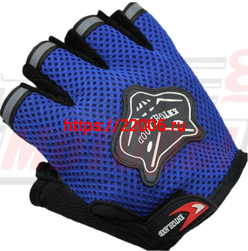 Перчатки детские без пальцев "KNTGHLAOOD" синие (текстиль) (8-12 лет) Перчатки детские без пальцев "KNTGHLAOOD" синие (текстиль) (8-12 лет)