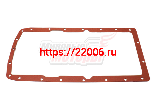 Прокладка поддона FOTON 1049A (T73803102) Прокладка поддона FOTON 1049A (T73803102)