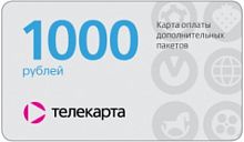 PIN-код оплаты 1000 руб. для  дополнительного пакета Телекарта/Континент