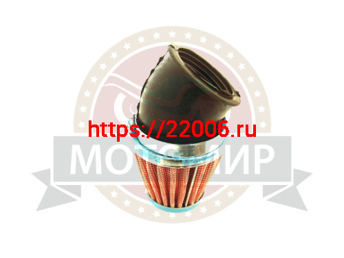 Фильтр воздушный нулевого сопротивления (1) КОНУС 72мм (d=48 мм), (под углом 45 гр.) Фильтр воздушный нулевого сопротивления (1) КОНУС 72мм (d=48 мм), (под углом 45 гр.)