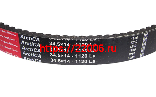 Ремень вариатора Rubena 34,5х14х1120 (СZECH) (ОРИГИНАЛ) (Буран, Рысь, Тайга) фото 2 Ремень вариатора Rubena 34,5х14х1120 (СZECH) (ОРИГИНАЛ) (Буран, Рысь, Тайга) фото 2