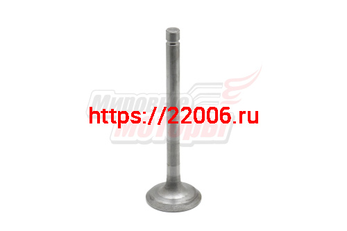 Клапан выпускной 186F, 186FD Клапан выпускной 186F, 186FD