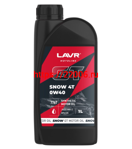 Масло LAVR MOTO GT SNOW для 4т двиг.,синтетика, SAE 0W40, API SN. JASO MA2 , 1литр. (Ln7767) Масло LAVR MOTO GT SNOW для 4т двиг.,синтетика, SAE 0W40, API SN. JASO MA2 , 1литр. (Ln7767)