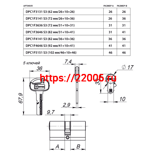 Цилиндровый механизм Mottura (Моттура) с вертушкой DPC1F3636 S3 (72 мм/31+10+31) САТИН.НИКЕЛЬ, 5+1 кл. фото 2