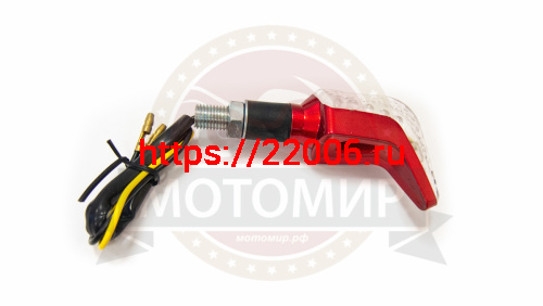 Боковой фонарь (LED) Мини 13 Перец оранжевый (компл. - 1 пар) фото 3 Боковой фонарь (LED) Мини 13 Перец оранжевый (компл. - 1 пар) фото 3