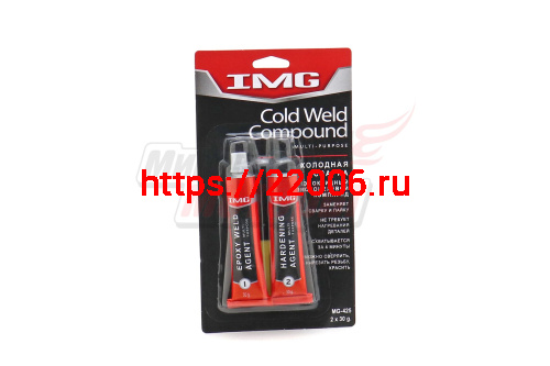 Холодная сварка эпоксидная двухкомпонентная MG-425 (2*30гр.) Холодная сварка эпоксидная двухкомпонентная MG-425 (2*30гр.)