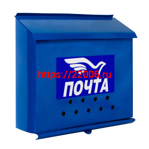 Ящик "Письмо" (порошковое покрытие), синий фото 3 Ящик "Письмо" (порошковое покрытие), синий фото 3