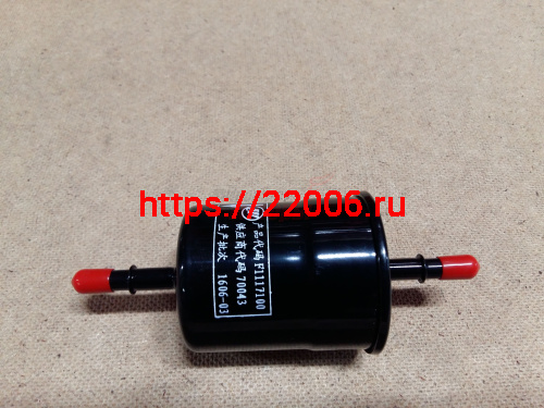 Фильтр топливный SMILY, X60 (F1117100) Фильтр топливный SMILY, X60 (F1117100)