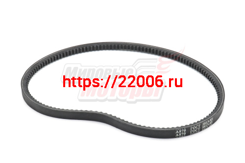 Ремень A-870 зубчатый (XPA-870) (Россия) Ремень A-870 зубчатый (XPA-870) (Россия)