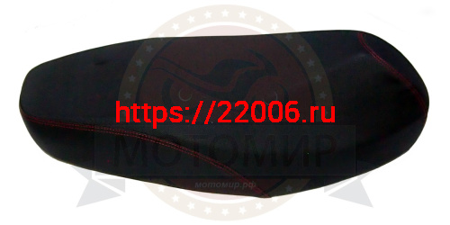 Седло скутер SLASH (150000065)