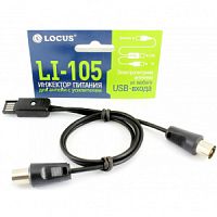 LI-105 LOCUS USB-инжектор 5V для активных антенн 
