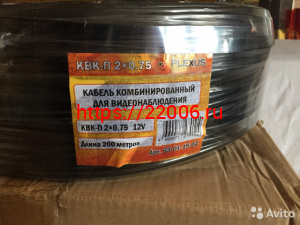 KBK-П 2x0,75 PLEXUS кабель для видеонаблюдения, чёрный (200м) KBK-П 2x0,75 PLEXUS кабель для видеонаблюдения, чёрный (200м)