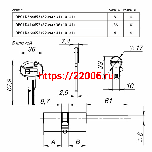 Цилиндровый Mottura (Моттура) механизм DPC1D4646 S3 (92 мм/41+10+41) САТИН.НИКЕЛЬ, 5+1кл. фото 2 Цилиндровый Mottura (Моттура) механизм DPC1D4646 S3 (92 мм/41+10+41) САТИН.НИКЕЛЬ, 5+1кл. фото 2