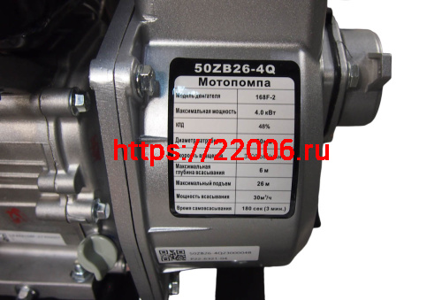 Мотопомпа LIFAN 50ZB26-4Q Eco фото 4 Мотопомпа LIFAN 50ZB26-4Q Eco фото 4