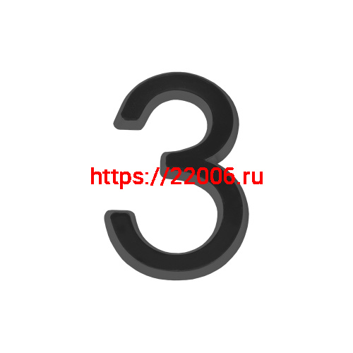 Цифра Fuaro (Фуаро) "3" самоклеящаяся ABS (50х37) (FUARO) BL черный Цифра Fuaro (Фуаро) "3" самоклеящаяся ABS (50х37) (FUARO) BL черный