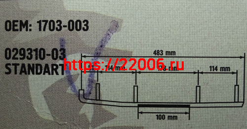 Полоз лыжи для снегохода Arctic Cat стандарт победитовые 029310-03 (комплект) фото 2 Полоз лыжи для снегохода Arctic Cat стандарт победитовые 029310-03 (комплект) фото 2