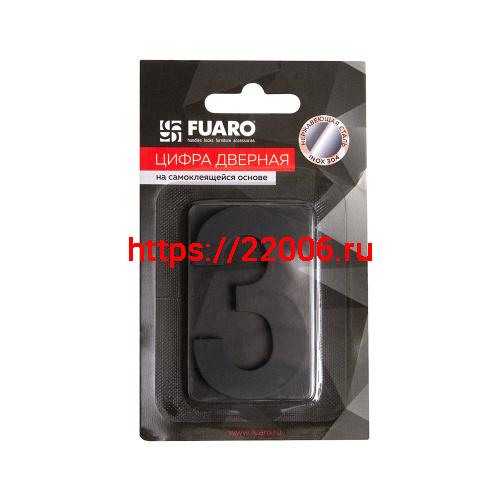 Цифра Fuaro (Фуаро) "3" самоклеящаяся SS304 (50х30) (FUARO) BL черный фото 2 Цифра Fuaro (Фуаро) "3" самоклеящаяся SS304 (50х30) (FUARO) BL черный фото 2