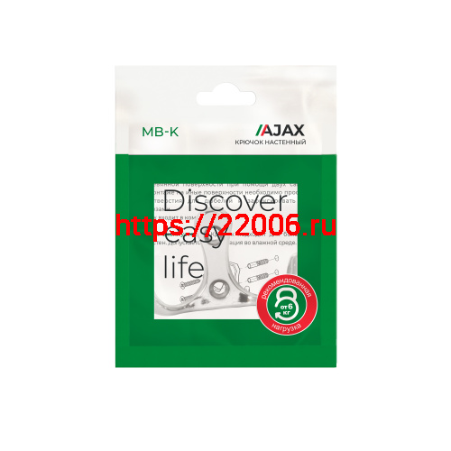 Крючок Ajax (Аякс) настенный MB-K-004 PB золото фото 3 Крючок Ajax (Аякс) настенный MB-K-004 PB золото фото 3