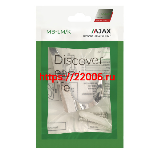 Крючок Ajax (Аякс) настенный MB-LM/K-002 CP хром фото 6 Крючок Ajax (Аякс) настенный MB-LM/K-002 CP хром фото 6