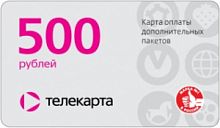 PIN-код оплаты 500 руб. для  дополнительного пакета Телекарта/Континент
