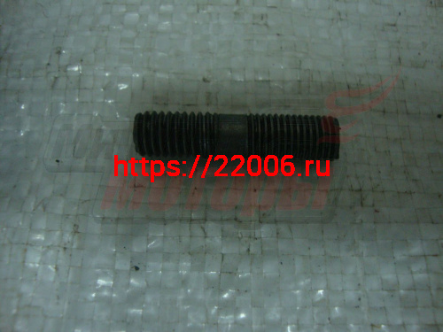 Шпилька Урал крепления карбюратора, картера З/П