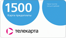 1500 руб Карта оплаты универсальная ТЕЛЕКАРТА/КОНТИНЕНТ