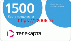 400 рублей на карту