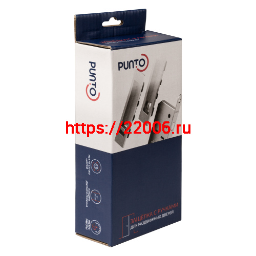 Защелка Punto (Пунто) с ручками для раздвижных дверей SH.SLQ152.011 (Soft LINE SLQ-011) BL черный фото 2