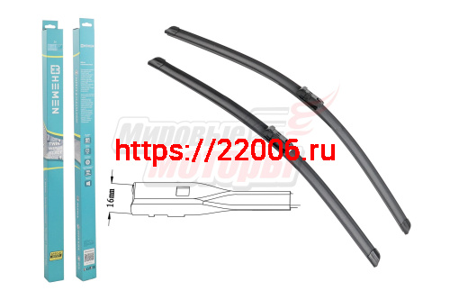 Щётки стеклоочистителя комплект 2шт. HEMEN 530/650 мм (HP6553B216)