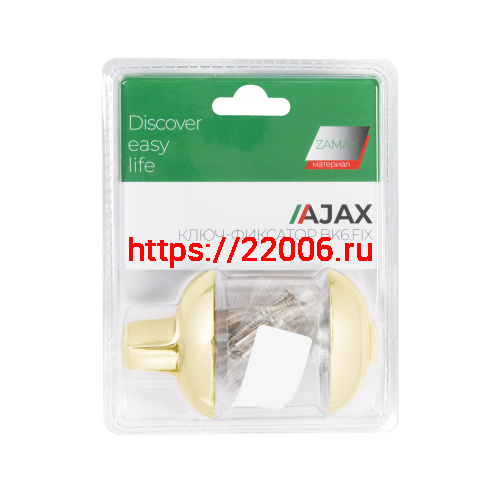 Ручка поворотная Ajax (Аякс) с фиксацией ключом BK6.FIX.JR GP-5 золото фото 3