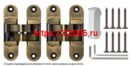 Петля Armadillo (Армадилло) скрытой установки U3D6200R AB правая (Architect 3D-ACH 60) бронза 60 кг фото 2 Петля Armadillo (Армадилло) скрытой установки U3D6200R AB правая (Architect 3D-ACH 60) бронза 60 кг фото 2