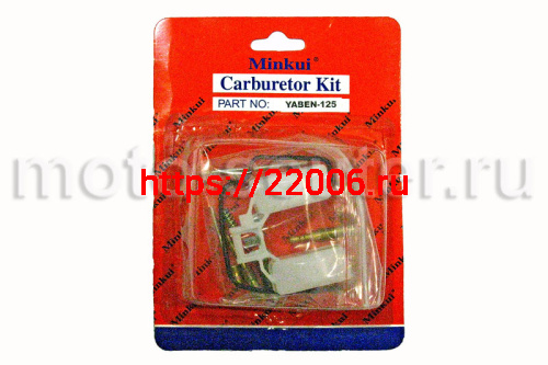 Ремкомплект карбюратора без мембраны 152QMI, 157QMJ 125/150cс TMMP