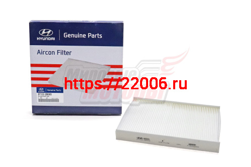 Фильтр салона Grand Santa Fe 13-, ix35 10-, ix55 07-12, Santa Fe II;SONATA 10- (97133-2B005) Фильтр салона Grand Santa Fe 13-, ix35 10-, ix55 07-12, Santa Fe II;SONATA 10- (97133-2B005)