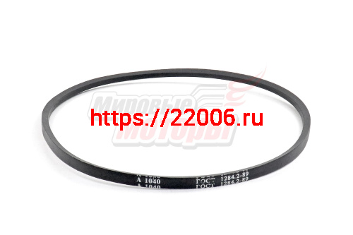 Ремень A-1040 м/б Техас (Россия) Ремень A-1040 м/б Техас (Россия)