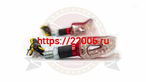 Боковой фонарь (LED) Мини 13 Перец оранжевый (компл. - 1 пар) Боковой фонарь (LED) Мини 13 Перец оранжевый (компл. - 1 пар)