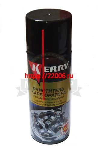 Очиститель карбюратора и воздушной заслонки KERRY аэрозоль ( 520 мл.) Очиститель карбюратора и воздушной заслонки KERRY аэрозоль ( 520 мл.)