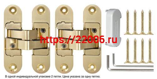 Петля Armadillo (Армадилло) скрытой установки U3D6200R SG правая (Architect 3D-ACH 60) мат. золото 60 кг фото 2 Петля Armadillo (Армадилло) скрытой установки U3D6200R SG правая (Architect 3D-ACH 60) мат. золото 60 кг фото 2