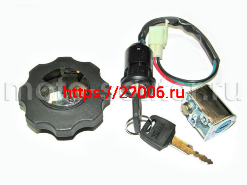 Замок зажигания с пробкой бензобака TTR 110/125