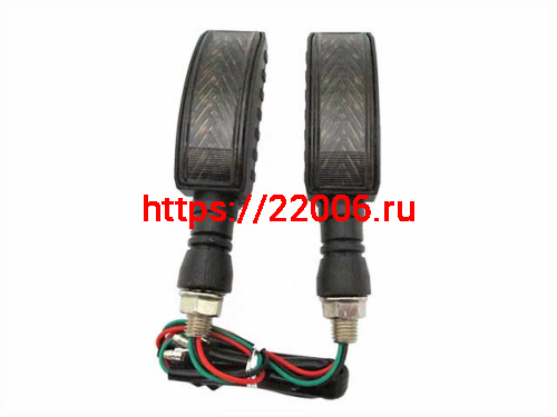 Указатель поворота светодиодный №15 (LED-R240) черный (2 штуки)