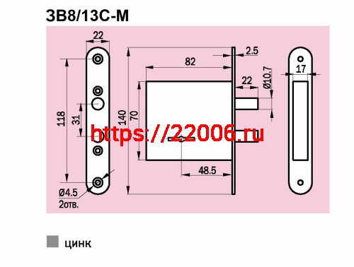 Замок Sam (Сам) врезной сувальдный ЗВ8/13С-М, 3 кл. /76610/ фото 3