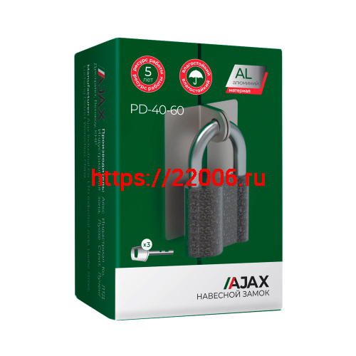 Замок Ajax (Аякс) навесной PD-4060 (PD-40-60) 3 fin key фото 2