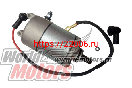 Электростартер 170FMM (жид. охл.) DOHC (CBB250) (9T) Электростартер 170FMM (жид. охл.) DOHC (CBB250) (9T)