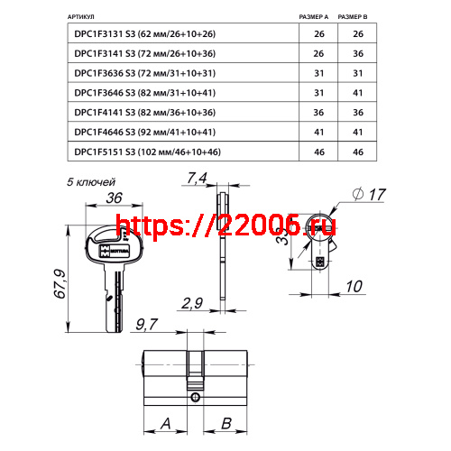 Цилиндровый механизм Mottura (Моттура) с вертушкой DPC1F3131 S3 (62 мм/26+10+26) САТИН.НИКЕЛЬ, 5+1 кл. фото 2